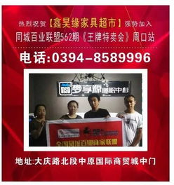 百错广告联盟，探索数字营销中的挑战与机遇