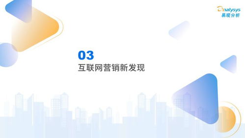 宏信广告联盟，重塑数字营销新生态的领航者
