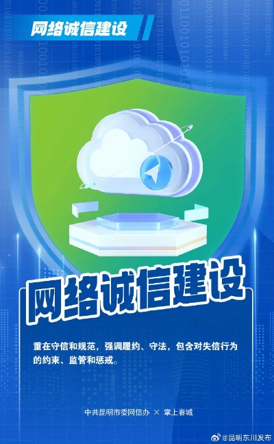 真诚网盟，构建信任桥梁，共筑数字时代诚信基石