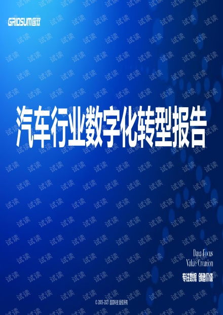 大众点评网内容联盟，重塑餐饮行业的数字化生态
