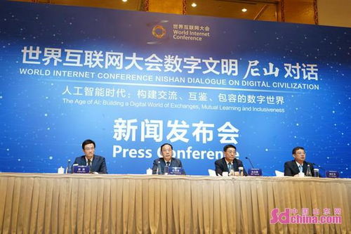 中华联合网络，重塑数字时代的文化认同与全球合作