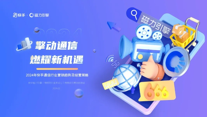 恒信短信联盟，重塑通信行业的未来