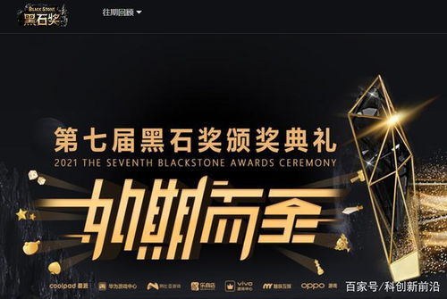 盟者联盟，共创共赢的商业生态新纪元
