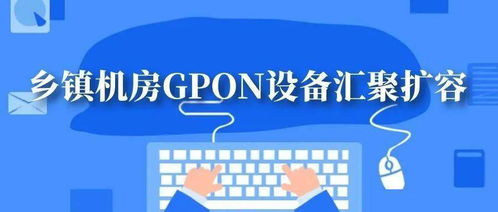 金玉满堂无线联盟，携手共创无线通信新纪元