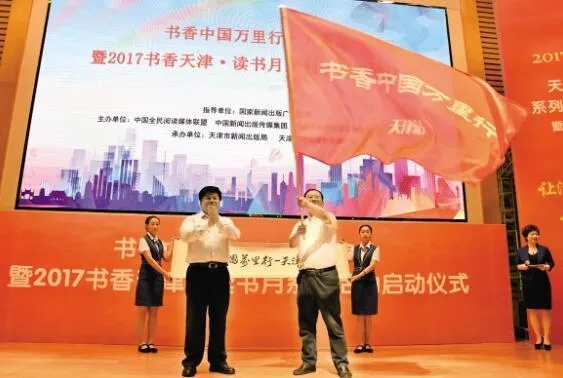 书香满华夏，盟心筑未来，中国书盟的崛起与影响