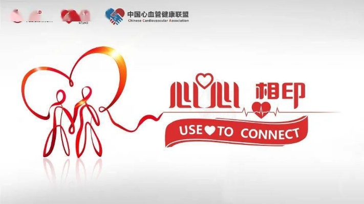 爱在这儿网站联盟，连接心与心的数字桥梁