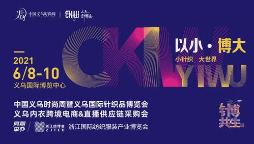 XIOO联盟，重塑数字时代的合作生态