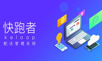 问学堂广告联盟，打造高效广告推广，助力企业飞速成长