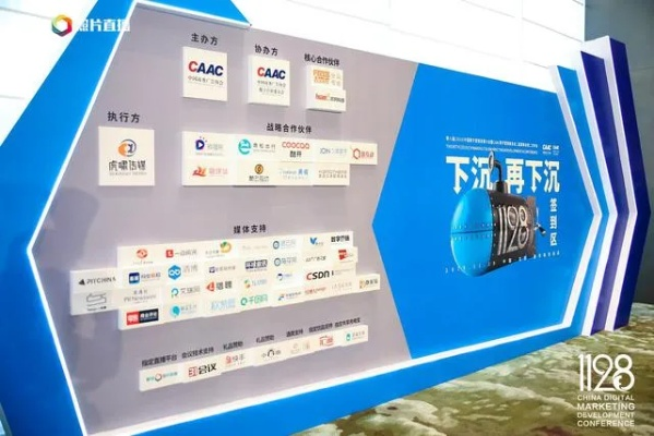 情盟广告联盟，携手共创共赢未来，共绘数字营销新篇章