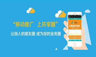 心扉网广告联盟，开启数字营销新纪元，携手共创广告新篇章