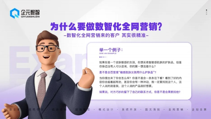 网商管家广告联盟，重塑数字营销新生态，引领电商广告新纪元