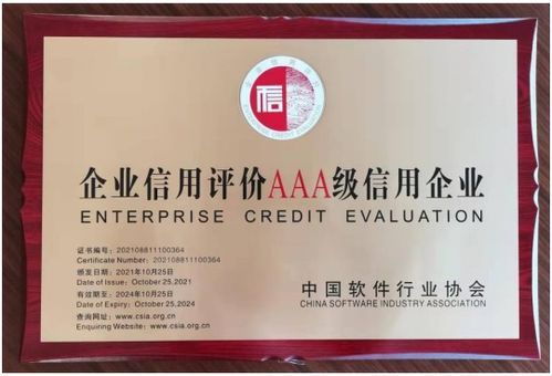 诚信联盟，重塑商业伦理，共筑信任基石