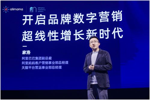 群宣广告联盟，重塑数字营销生态，引领品牌新风尚