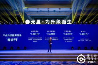 盛世联盟，共创未来，携手共赢的全球化时代