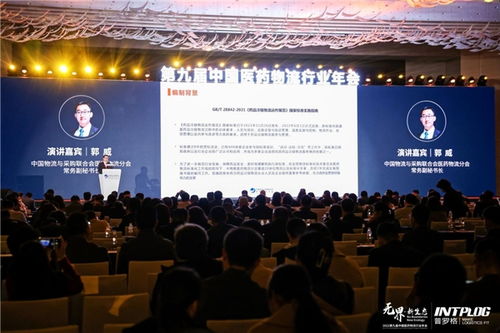 好赚交换链盟，重塑价值流通的新篇章