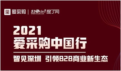 世家广告联盟，重塑数字营销新生态