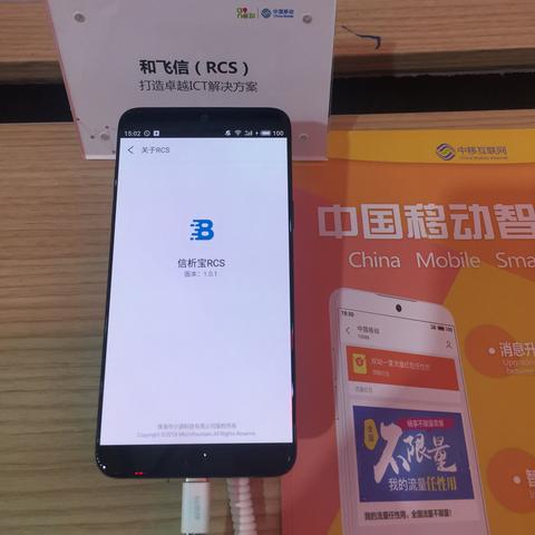 极速短信联盟，重塑通信新时代