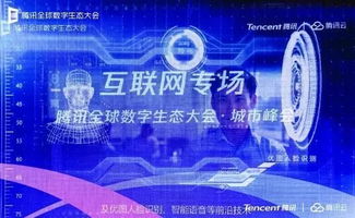 推客中国，重塑数字时代的社交新生态