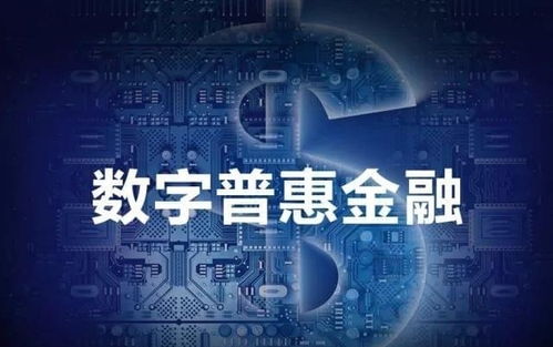 81交换链，重塑数字时代的金融版图