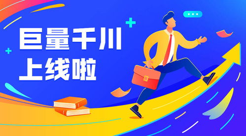 瑞虎广告联盟，打造高效广告平台，助力企业精准营销