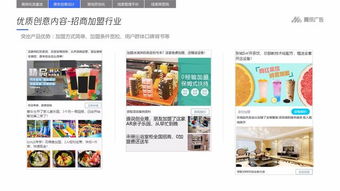 9V广告联盟，打造高效广告投放，助力企业营销升级