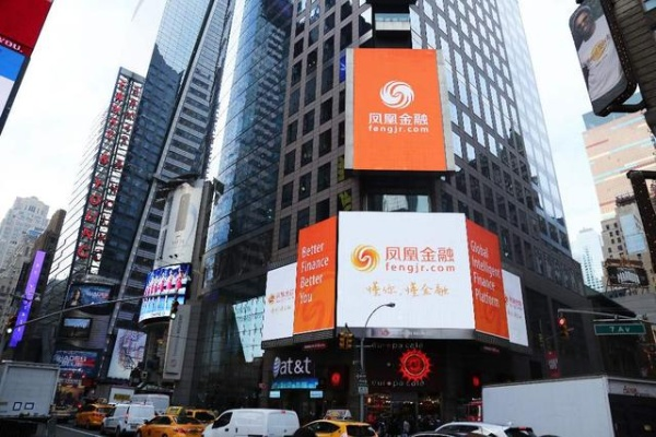 凤凰网优股联盟，重塑股市投资生态，引领智慧金融新纪元