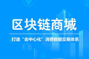 一起购商城网站联盟，打造全新购物体验，引领电商新风尚