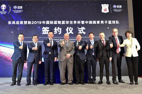 携手共建体育帝国，合作推广引领全球体育新风尚