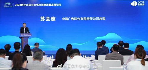蜘蛛广告联盟，重塑数字营销生态的革新力量