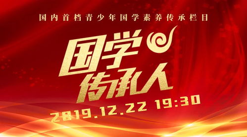 皇家传媒，传承经典，引领未来
