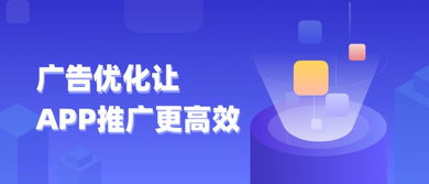 永信广告联盟，打造高效精准广告投放的秘诀