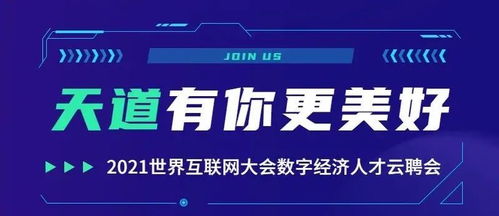 易传广告联盟，重塑数字营销生态，引领高效广告传播新纪元