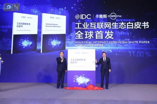 亿家站长联盟，携手共创互联网新生态