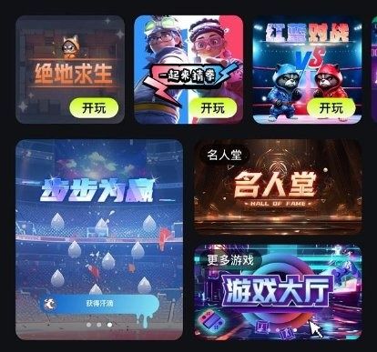 766游戏广告联盟，打造游戏产业新生态，引领广告创新潮流