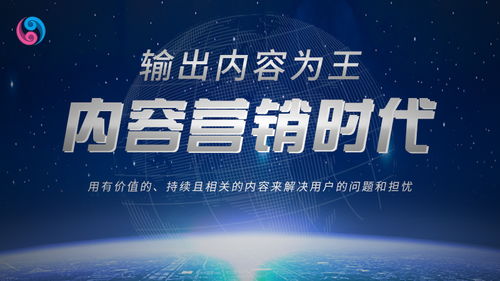 深度传媒，重塑信息时代的传播格局