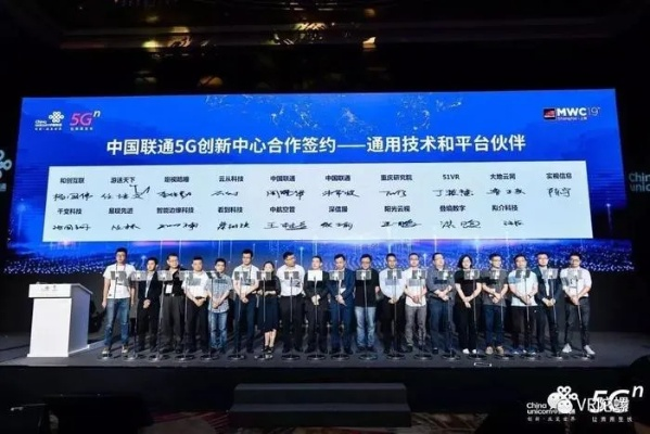 心网联盟，重塑数字时代下的信任与合作