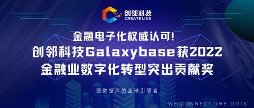 中金在线财经联盟，重塑金融生态，引领数字时代财富新航向