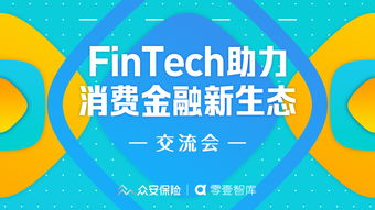 特购联盟，重塑消费新生态，引领智能购物新时代