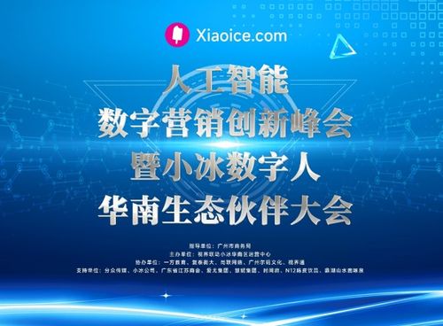 会友通推广联盟，携手共创数字营销新纪元