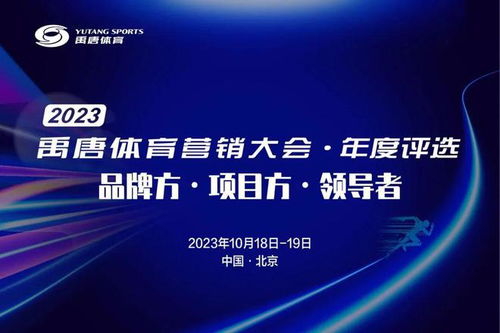唯告广告联盟，重塑数字营销生态，引领精准营销新时代