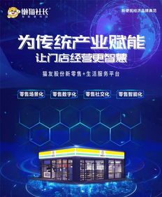 易发联盟，重塑内容营销生态，开启智能推广新纪元