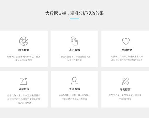 Vjia网站联盟，打造高效网络营销的必备工具