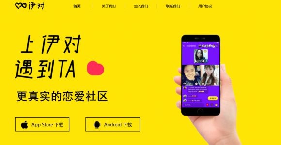 伊甸园交友联盟，探索真实情感与社交的新纪元