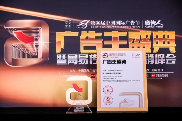 瑞锦518广告传媒，打造品牌新高度，引领数字营销新潮流