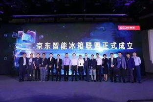 推广联盟，携手共创商业新纪元