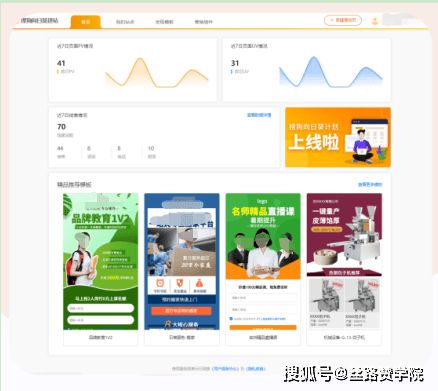 搜狗广告联盟，精准营销，助力品牌高效触达目标用户