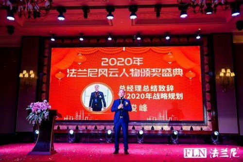 聚诚联盟，携手并进，共创未来商业新篇章