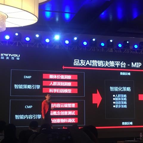 云广告联盟，重塑数字营销新生态