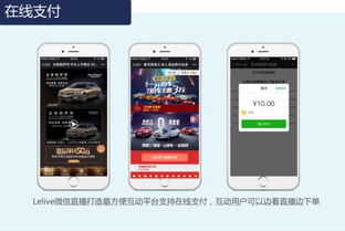 四海广告联盟，打造全球广告新生态，引领数字营销新潮流
