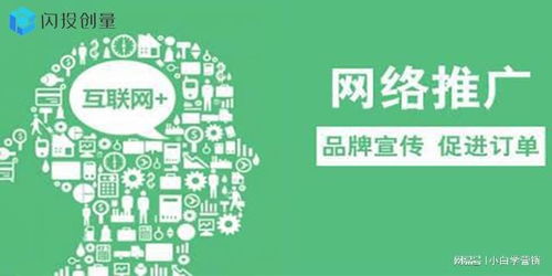 易飞广告联盟，打造高效广告投放，助力企业精准营销